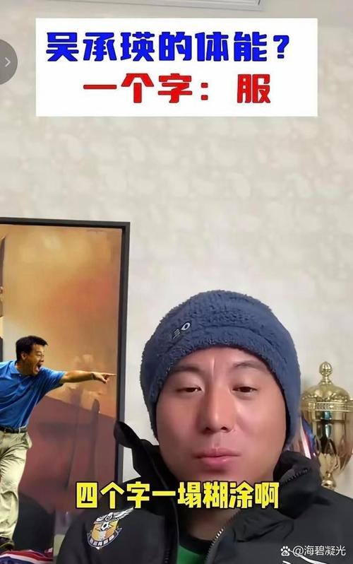 足球圈神级撞脸！赵旭日冯潇霆什么梗？你分得清吗？