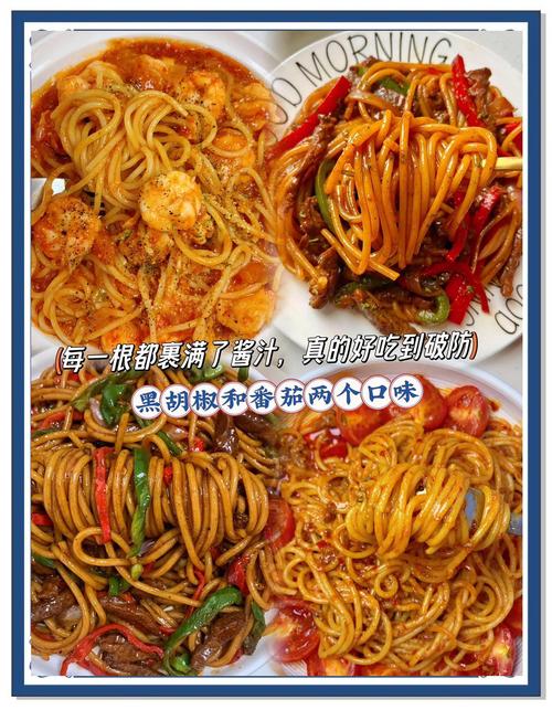 家常意大利面怎么煮才好吃？几招教你煮出好口感