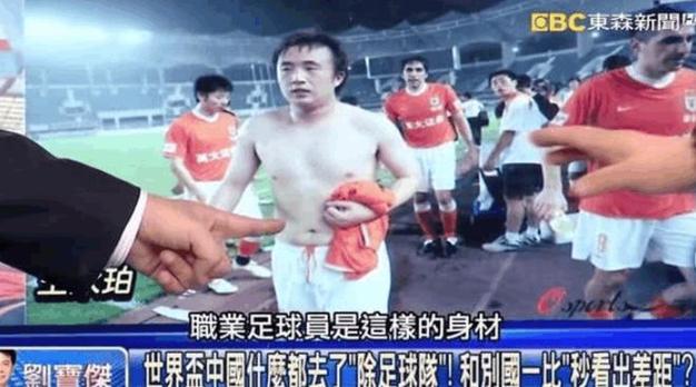 国足表现差强人意，为什么还不取消？球迷的疑问与答案