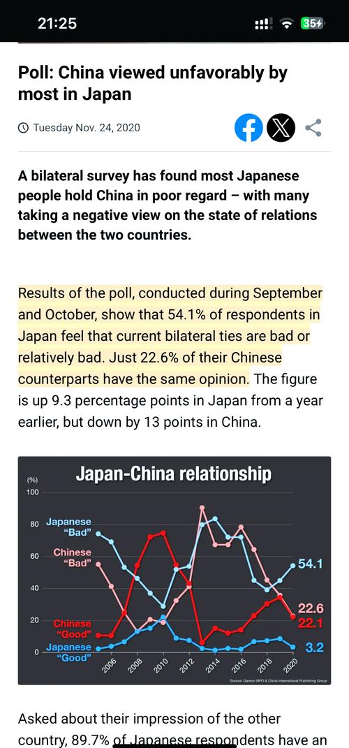 深度分析：日本人最讨厌哪国人及其原因