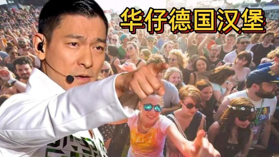 C罗和刘德华谁更有钱？看看他们的收入和资产你就知道了