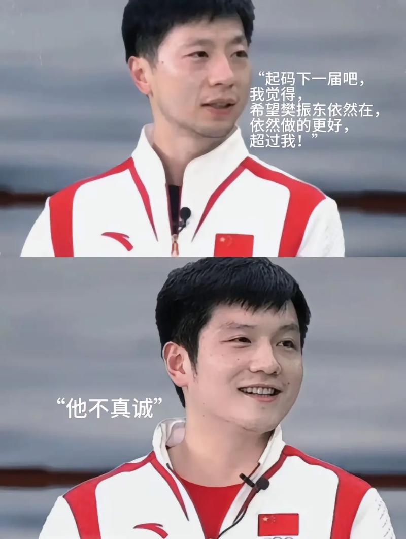 樊振东能否超越马龙？两位国乒传奇的成就与未来展望