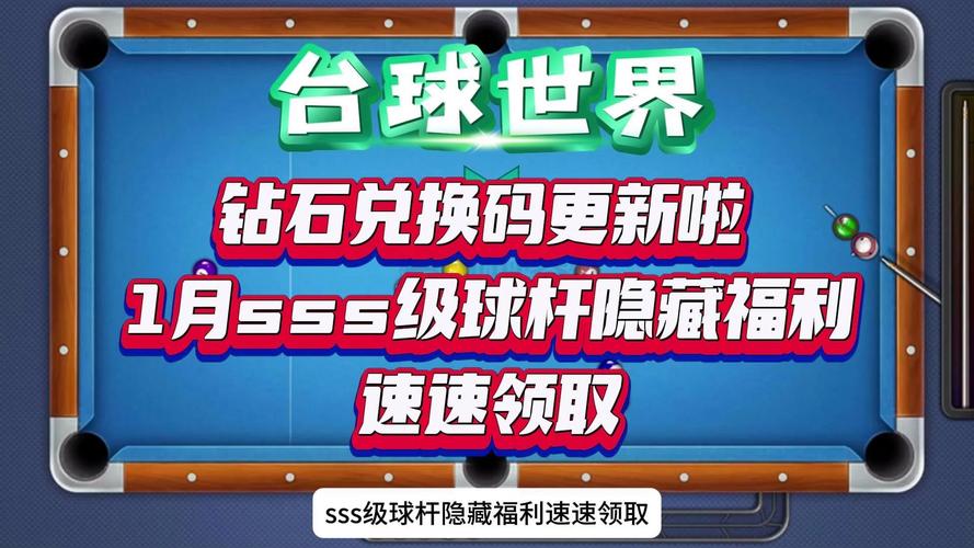 世界杯买球用什么软件安全？正规平台推荐及风险提示