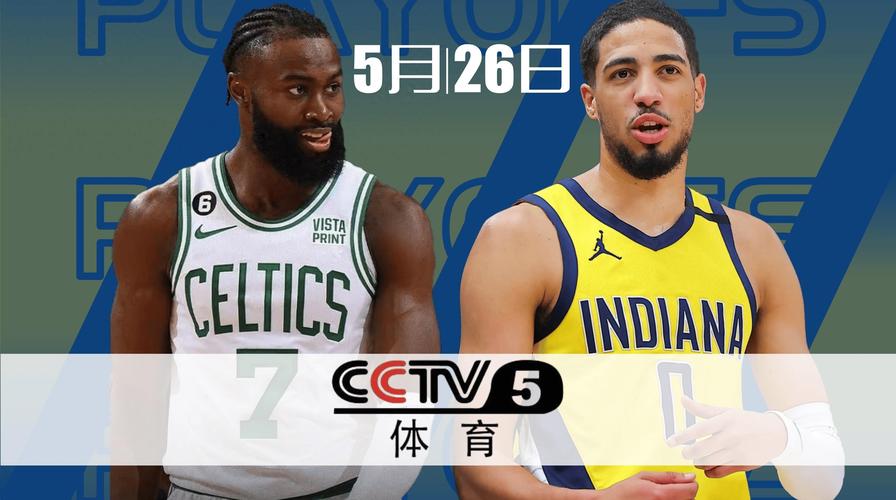 NBA常规赛直播在哪里看？央视、咪咕等平台都有！