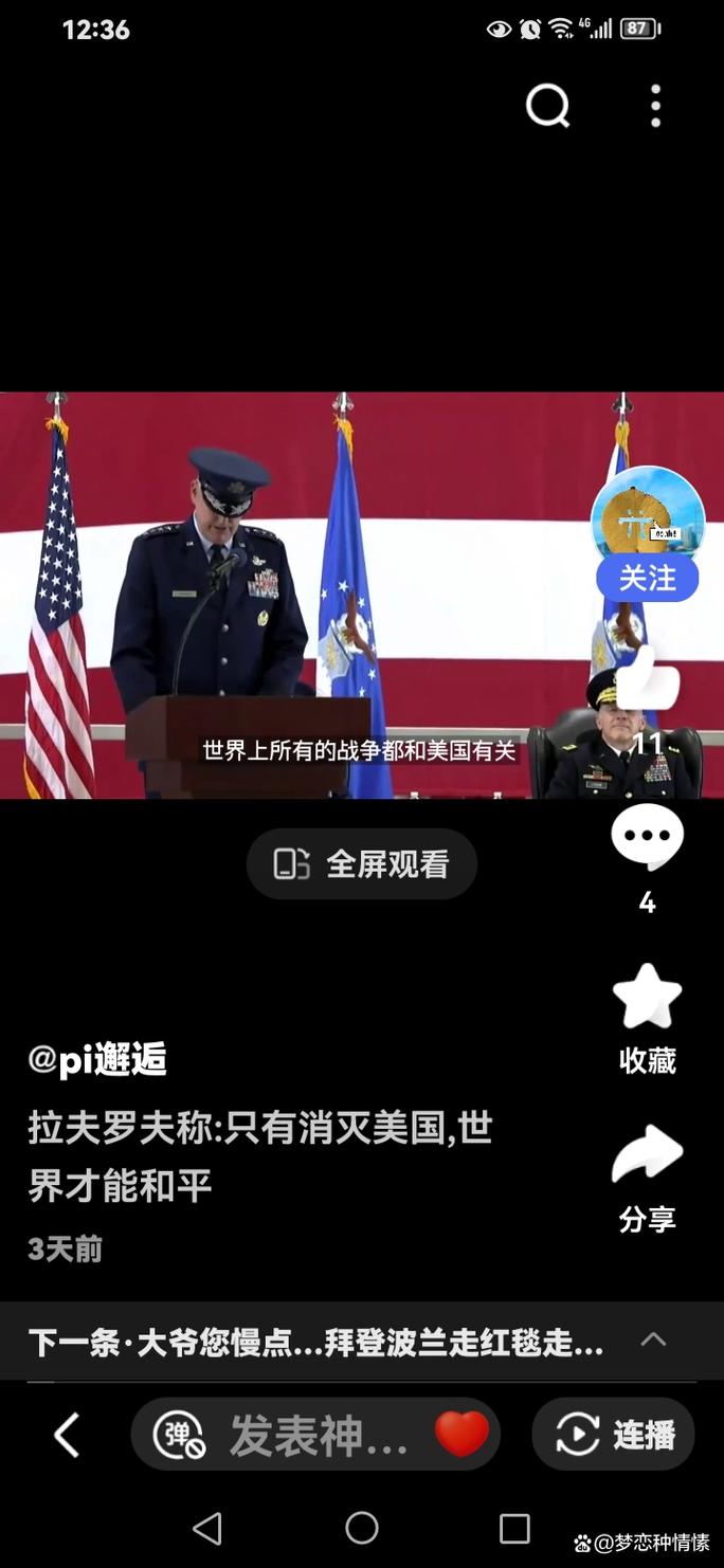怎样才能把美国灭了？美国自我毁灭的预兆与趋势