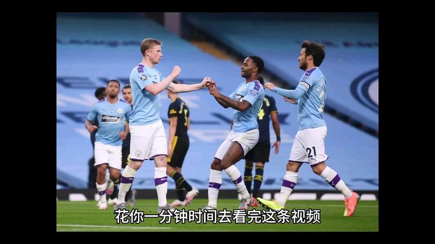 热刺对战曼城谁更强？球迷眼中的英超强强对话