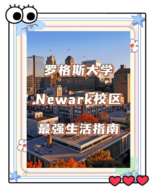 去罗切斯特大学留学怎么样?校园生活及地理位置详解