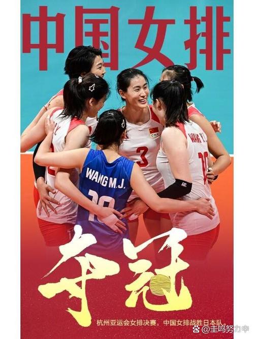 女排奥运金牌几次？细数中国女排的辉煌！