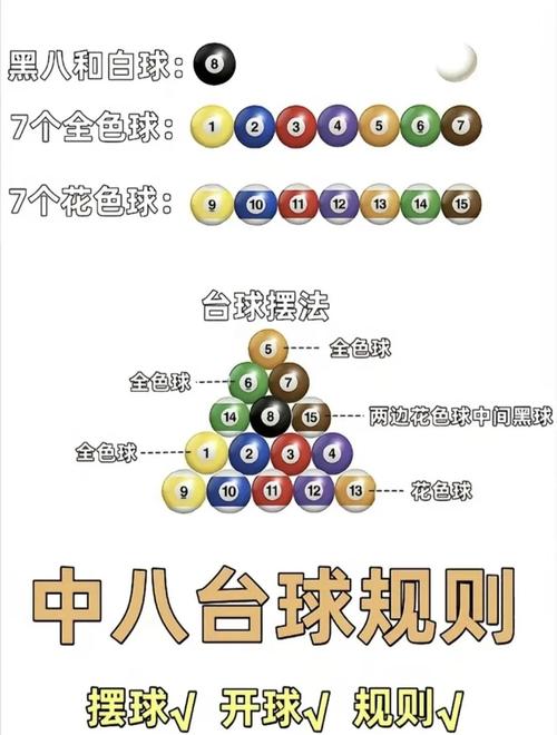 足球比赛让球规则详解：新手必看入门指南