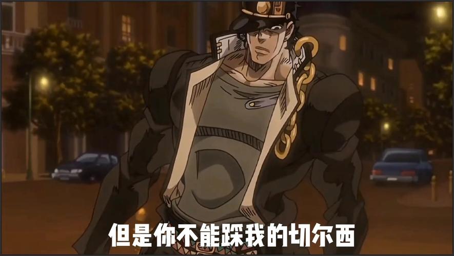 切尔西是我的底线：你不能踩我的鞋！