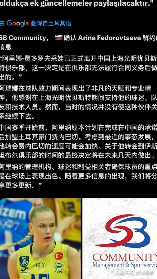 女排世界杯真的取消了？球迷的疑问与解答