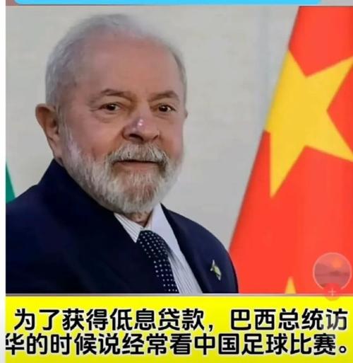 中国足球史上有赢过巴西吗？真相或许让你意外