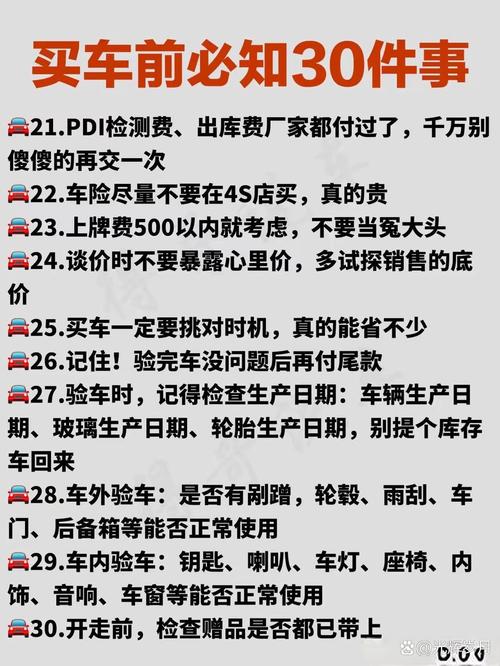 穷人买车避雷指南：三款车千万别碰，否则后悔莫及！
