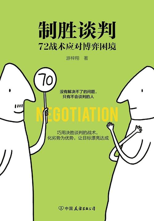 德国队克制阿根廷的秘诀是什么？战术、球员、心理博弈全方位解析