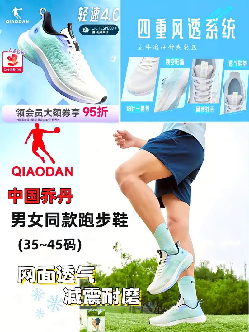 中国乔丹鞋和正品区别大吗？穿它会尴尬吗？