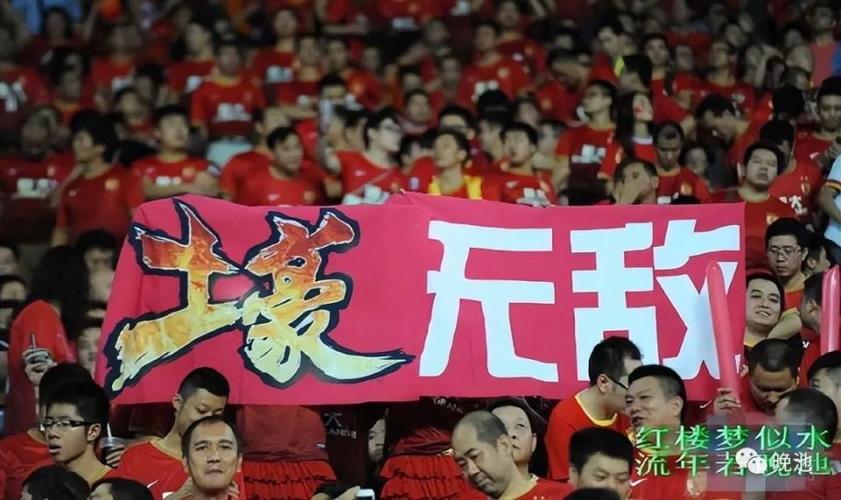 恒大何时夺得亚冠冠军？那些年我们一起追的恒大