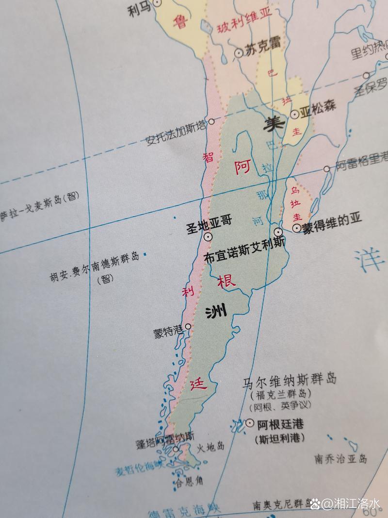 细长的智利是如何形成的？历史与地理的完美结合！