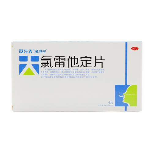 吃了氯雷他定片后还能喝酒吗？专家建议是什么？