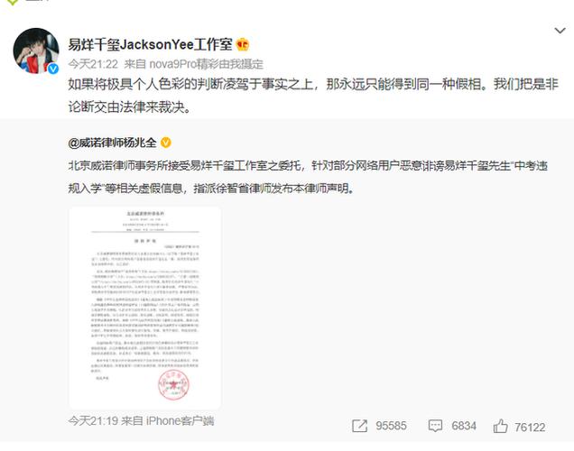 杭州亚运会办不了的谣言满天飞，官方紧急辟谣！