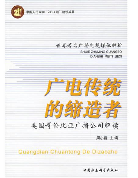 搞懂哥伦比亚和美国：地理位置与政治关系全解读！