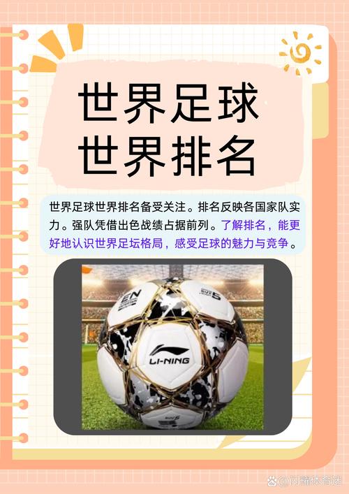 美国足球世界杯之旅：几次参赛，最佳战绩是？