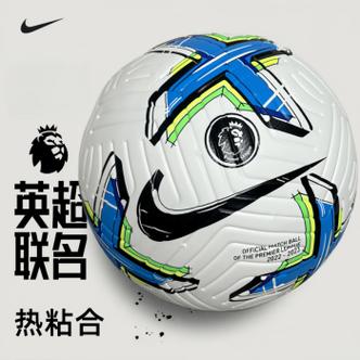 学生用足球哪个牌子好？2024学生足球品牌推荐
