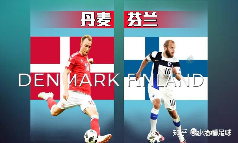 芬兰VS丹麦:哪个国家更富裕?人均GDP数据对比