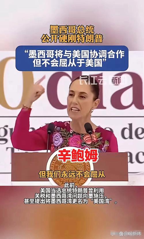 墨西哥对中国友好？看看这些事实你就明白了