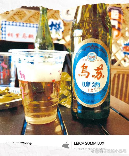 乌苏啤酒一瓶多少钱？不同渠道价格差异分析