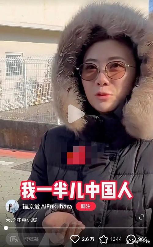 福原爱中文说得这么好？原因竟然是这样！