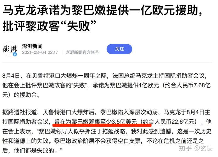 乌克兰究竟是不是发达国家?人均GDP告诉你答案