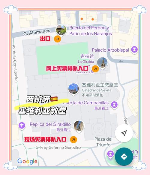塞维利亚主场叫什么名字？球迷必看指南