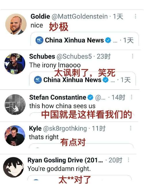 切尔西肯尼迪事件始末：从辱华到永久转会