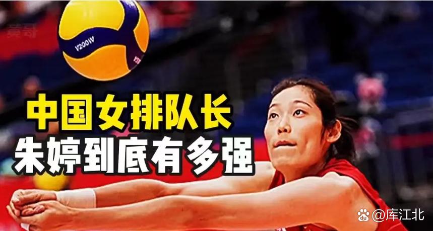 朱婷现在效力哪个球队？最新消息：她加盟了意大利科内利亚诺！