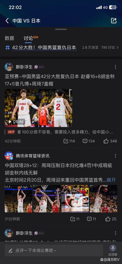 世俱杯举办地变更！日本接棒中国，最新消息来了！