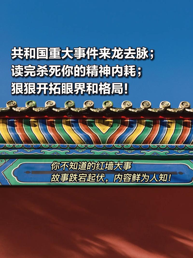 孙杨事件:吃药传闻的来龙去脉及事件影响