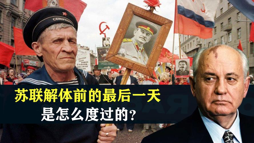 假如苏联没解体：今日世界第一强国是谁？