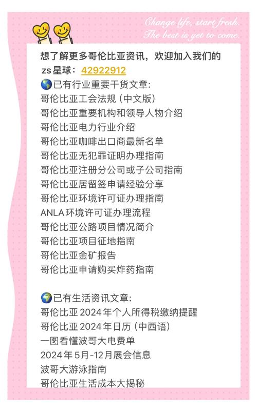 哥伦比亚卖淫价格多少？一次多少钱？