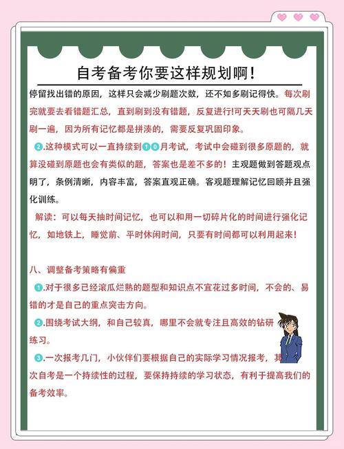 门萨俱乐部入会考试难吗?考试流程及准备技巧分享