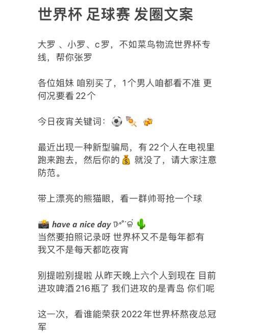 世界杯让球是什么意思？简单解释让球盘口和玩法！