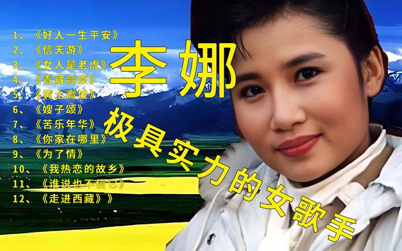 李娜单飞的真正原因：是无奈之举还是勇敢尝试？
