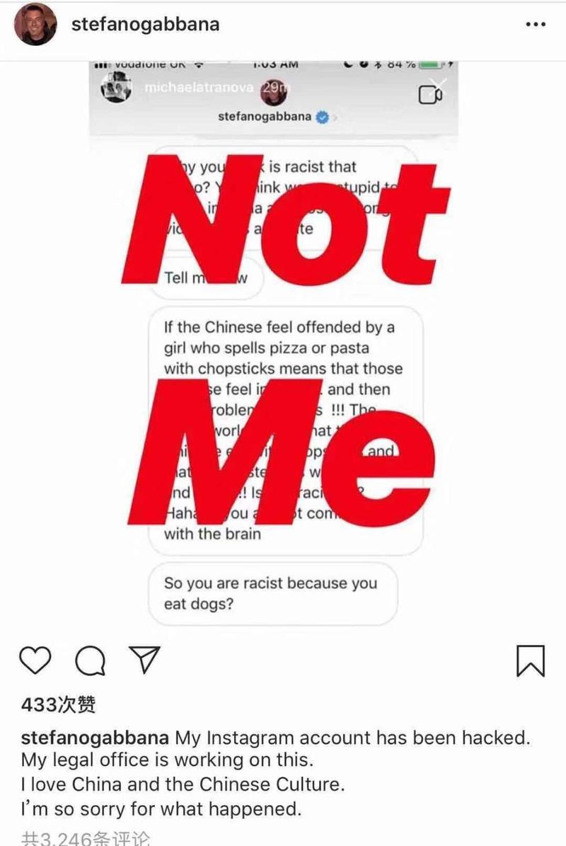切尔西肯尼迪事件始末：从辱华到永久转会