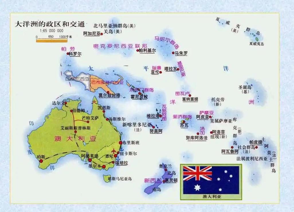 大洋洲国家数量揭秘：远不止澳大利亚和新西兰！