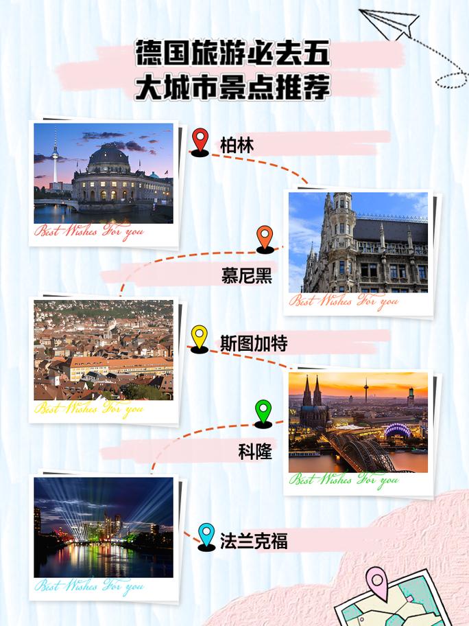 拜耳勒沃库森所在城市是哪里?带你走进德国小城