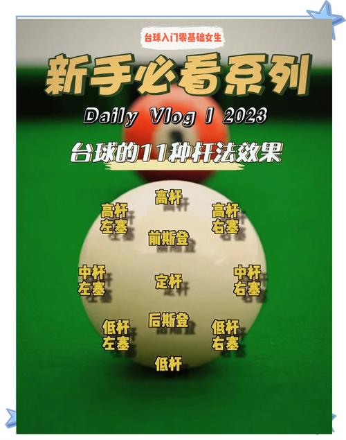 百科解释：勺子点球是什么意思？如何踢出勺子点球