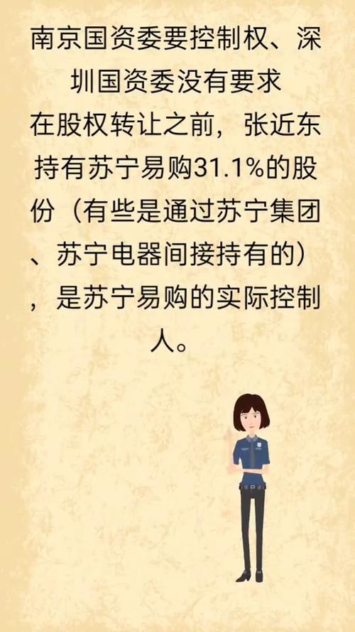 江苏为什么不救苏宁？背后真相令人唏嘘