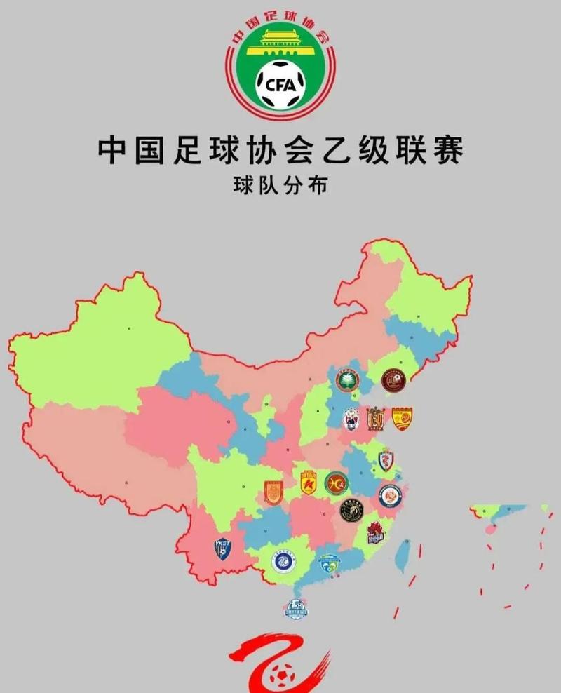 中国有哪些足球联赛？中超、中甲、中乙，带你了解中国足球联赛体系