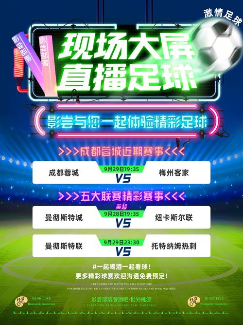 想买足球？哪个网站最正规又便宜？