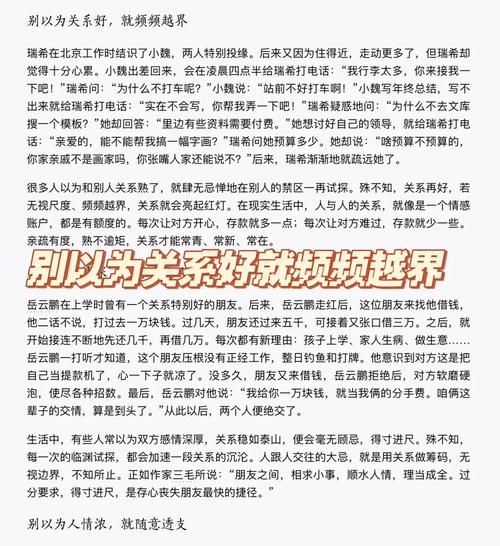 中伊关系:友好还是复杂?背后的真相是什么?