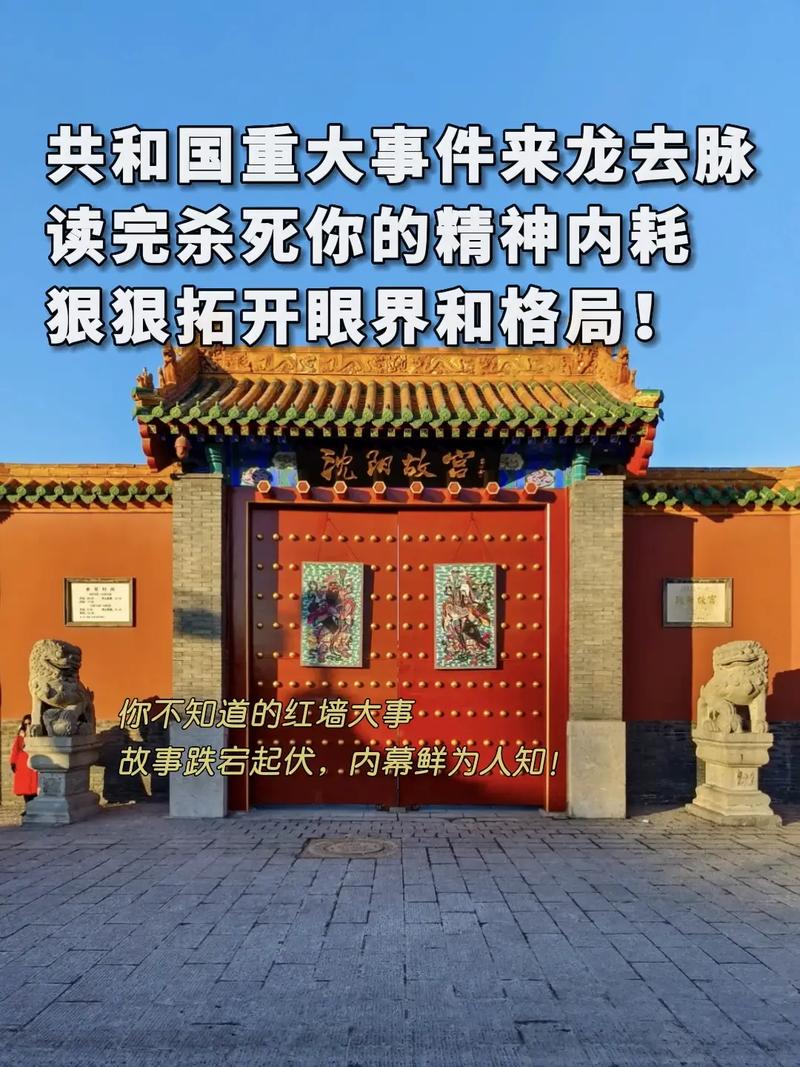 孙杨事件:吃药传闻的来龙去脉及事件影响